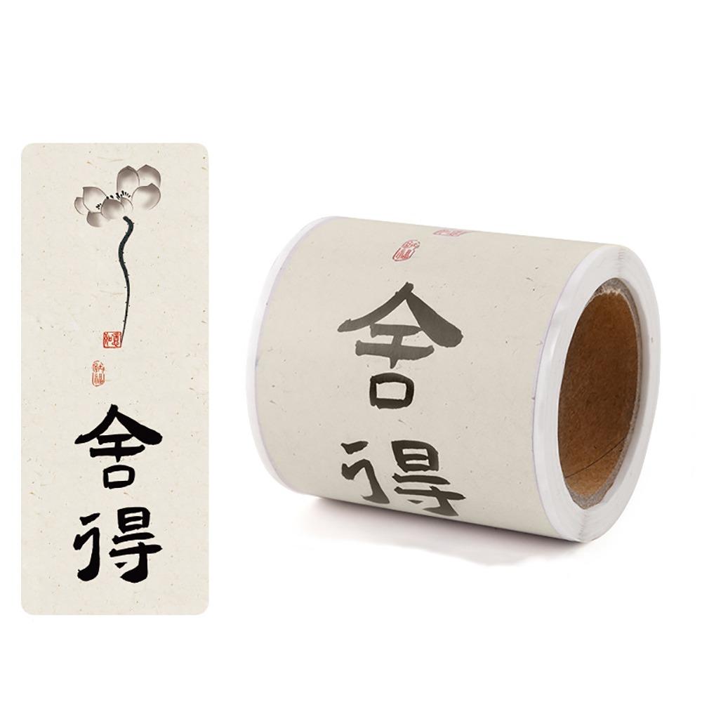 50 шт. наилучшие пожелания упаковочная коробка запечатывающие этикетки красные белые благословения наклейка упаковочные наклейки подарочные