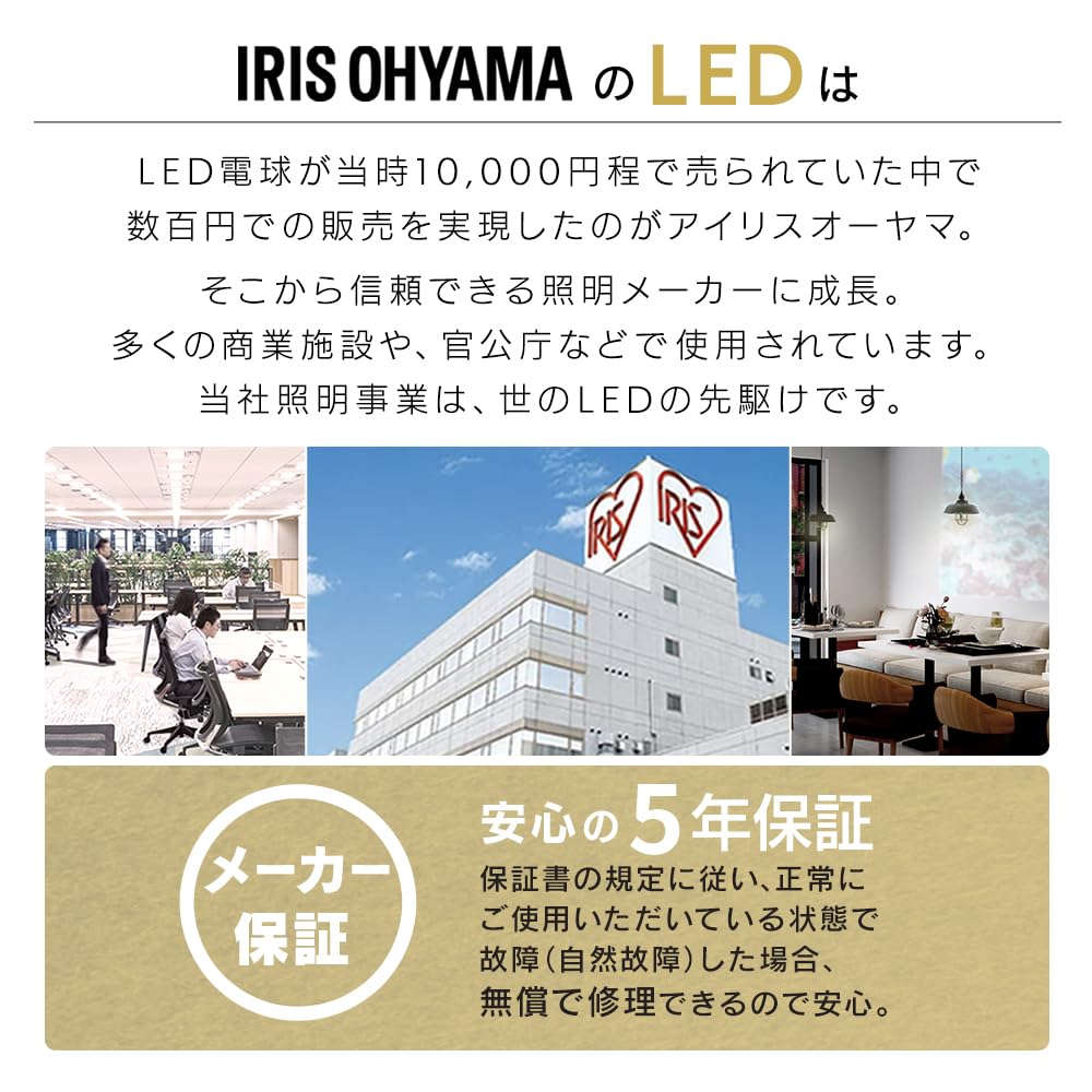 Iris Ohyama Ceiling Light, 6-tatami mat size, dimmable and color adjustable (Japan Lighting Manufacturers Association member), wooden frame, 10