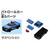 TAKARA TOMY Tomica Plarail Block Entry Set Игрушка для детей от 3 лет
