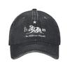Republic California Merch Baseball Cap Men Women Daily  Hats Cap Adjustable Trucker Hat