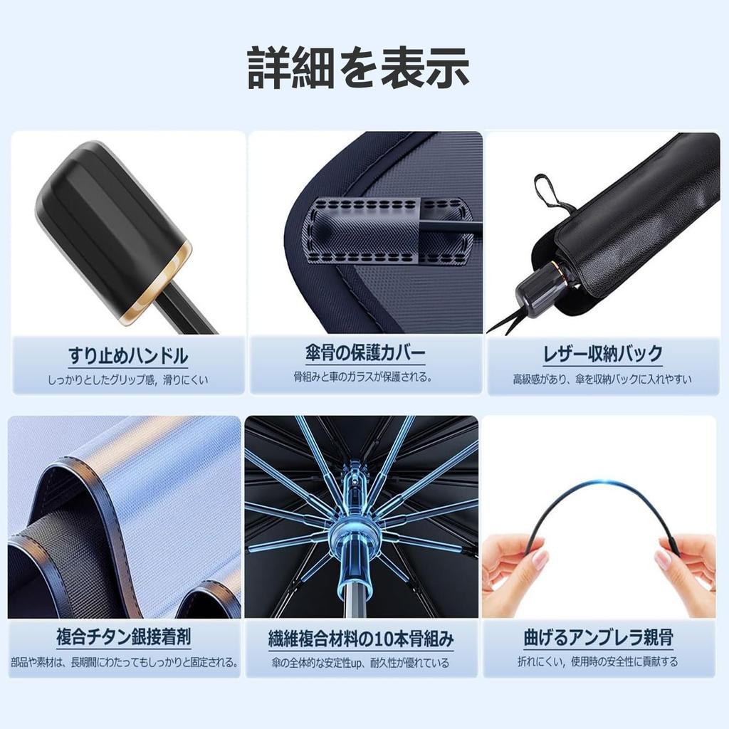 Mitsubishi eK Space 2-го поколения Зонт для автомобиля Складной солнцезащитный экран с 10 спицами,