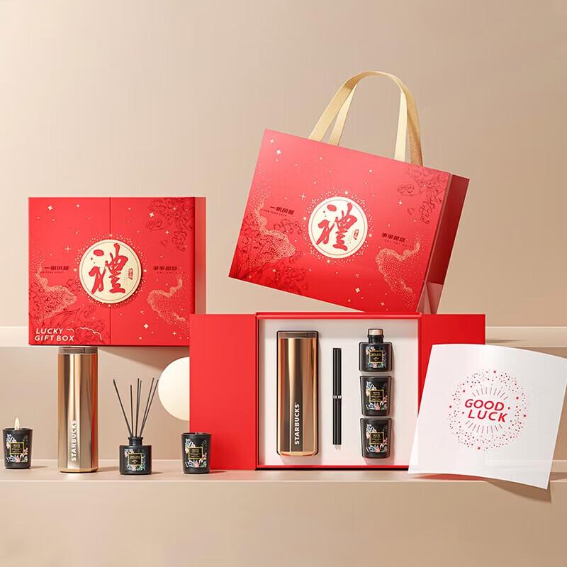 Starbucks Lucky Gold Flip-Lid Cup & Aroma Diffuser Set