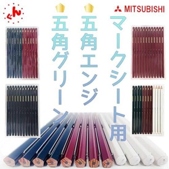 Mitsubishi Pencil Gokaku Пятиугольный Маркерный Лист Использование Твердость HB 12 Штук Талисман Удачи Легко Писать Оригинальное Сообщение Можно Написать Победа Нет