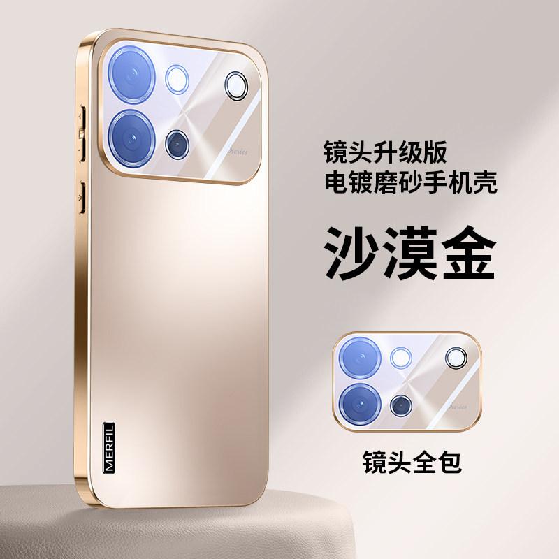 Подходит для чехла мобильного телефона vivos11, новый гальванизированный защитный чехол s11 vitality version, со встроенной защитной пленкой для объектива, матовый AG для мужчин и женщин