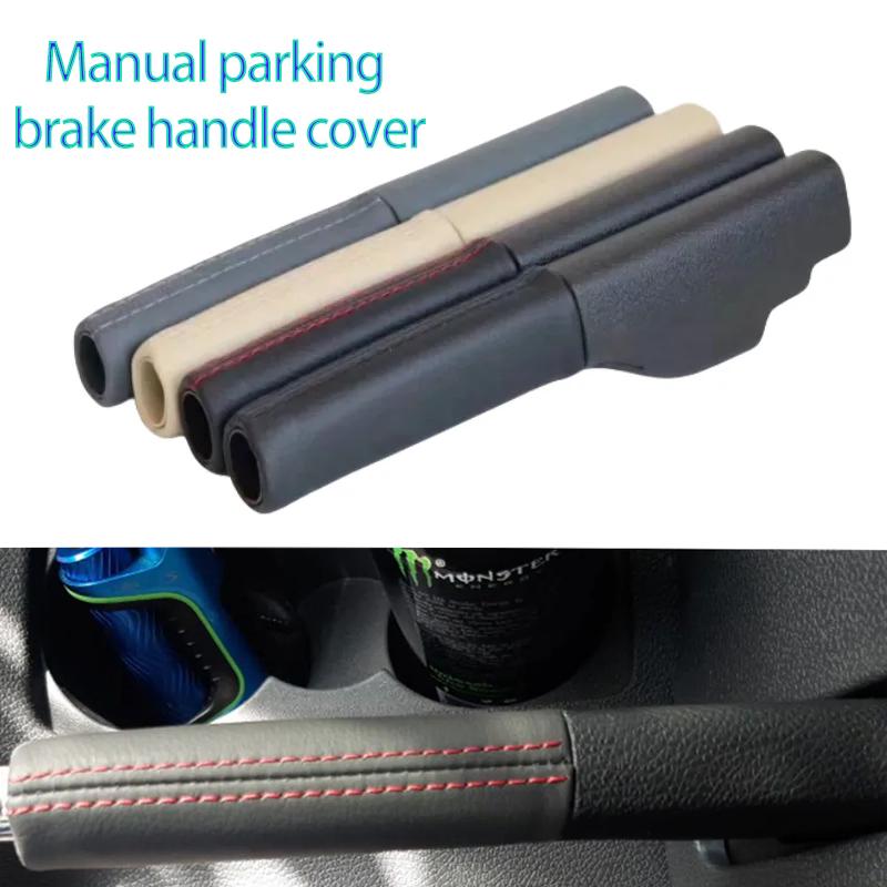 For VW Jetta GLI Golf 5 6 Rabbit GTI MK5 6 EOS 1K0711461A 1KD 711 461A Leather Parking Hand Brake Cover Car Accessories