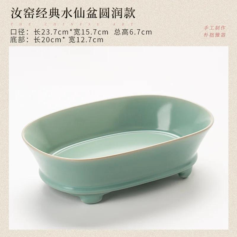 Ru Kiln Celadon Ceramic Vessel Zen Narcissus Pot Chinese Antique Sword Mountain Hydroponic Design