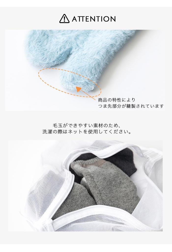 Hokaron Tabi Комнатные носки 1 пара, Мохер, Теплые, Желтые,