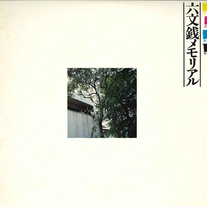 Виниловая пластинка ROKUMONSEN - Memorial OFW78 Bellwood Record 1972 Япония Японская поп/рок Б/У