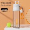 Портативная спортивная бутылка для воды Nufeng 700 мл