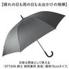 ATTAIN Long Sunny Umbrella 70cm Sunny or Rainy Umbrella Off White Men's