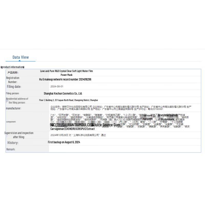 AHC Luminous Glow Water Sheet Mask