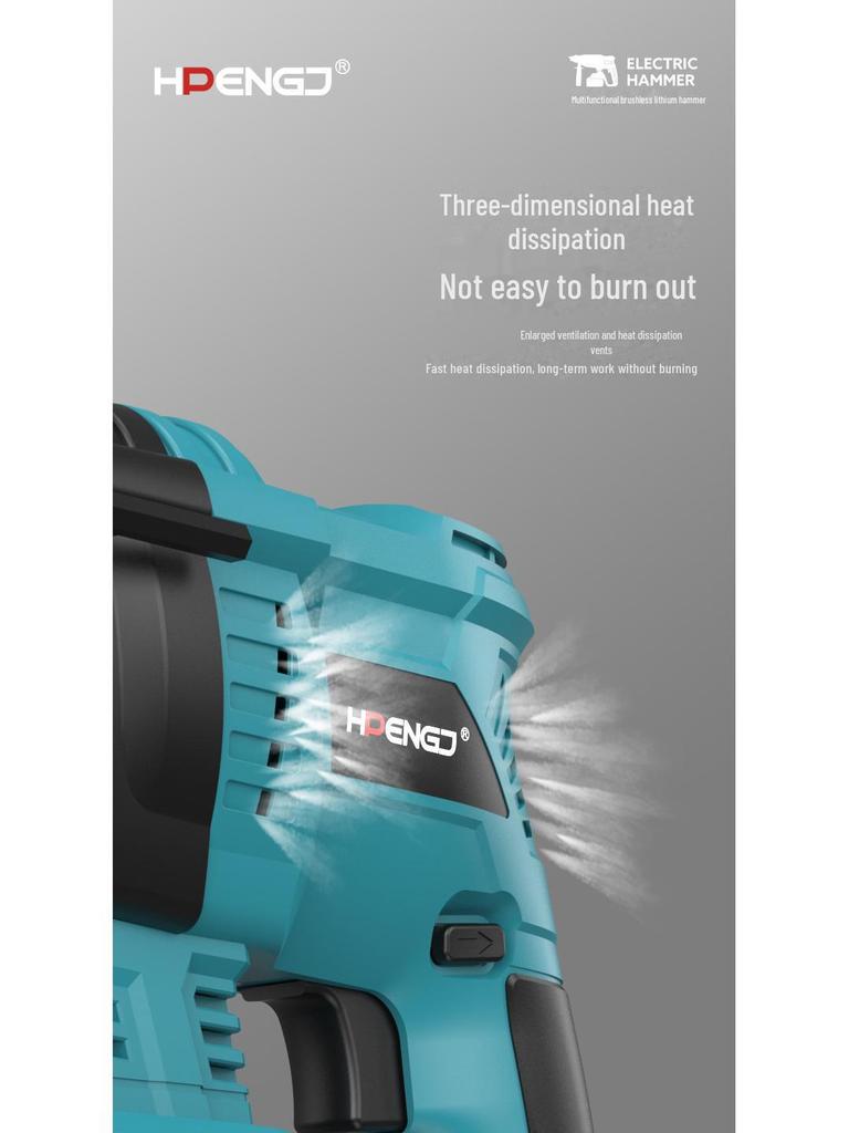 21 В бесщеточный аккумуляторный электрический перфоратор, мощный беспроводной ударный инструмент по бетону, литиевый электрический отбойный молоток двойного назначения