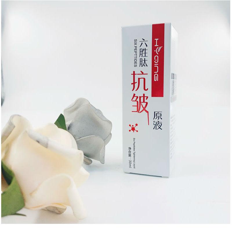 Пептидная коллагеновая сыворотка против морщин с гиалуроновой кислотой, увлажняющая эссенция 30 мл