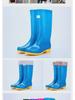 Adult Velvet-Lined Non-Slip Waterproof High-Top Kitchen Rain Boots - PVC Ladies' Work Shoes