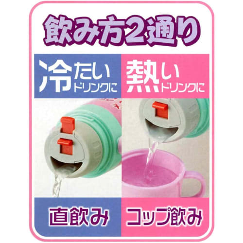 Skater 2WAY Stainless Steel Bottle 600ml with Cup Water Bottle Disney Cars STGC6-A