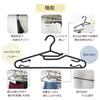 Set of 40 Ultra-Slim Collar Hangers [Shinko Hanger Official] Reverse Shirt Hangers | Prevents Stretching and Leaves No Marks | Simple, Slim, Space-Sav