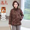 Elegant Mid-Aged Women's New Chinese Style Winter Padded Jacket