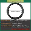 Автомобиль Грузовик Автобус Диаметр 42/45/47/50 см Чехол на руль Качественная Микрофибра Кожа С Иглой Нитью Нескользящий Автоаксессуары