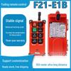 Yuding F21-E1B Промышленный беспроводной пульт управления для тали CD