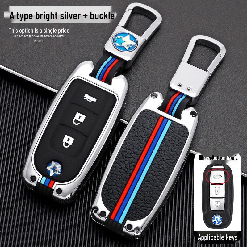 New Dongfeng Venucia Key Cover for T90, D60, T70, T60 Plus - High-End Car Key Shell