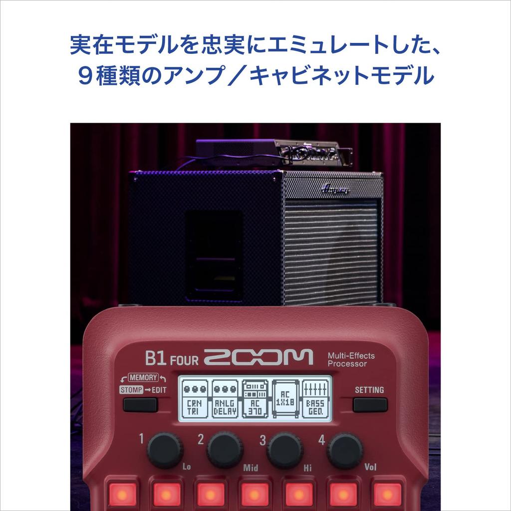 ZOOM B1 FOUR Bass 65 9 Amp Drum Lightweight and Compact Multi-Effects Processor, Red, Effects, Models, Looper, Machine, [3-Year Warranty]