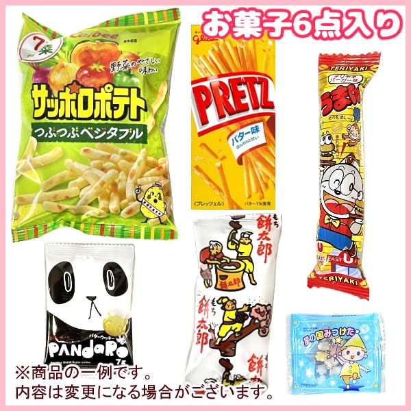 Candy Assorted Set Promotional Individually Sweets Warehouse Sweets, Bags, 6-piece (Y220) Children's Parties, Items, Events, Presents, Gifts, Wrapped,