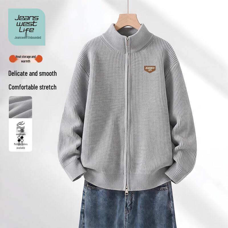 Мужской объемный вязаный кардиган на молнии Jeanswest