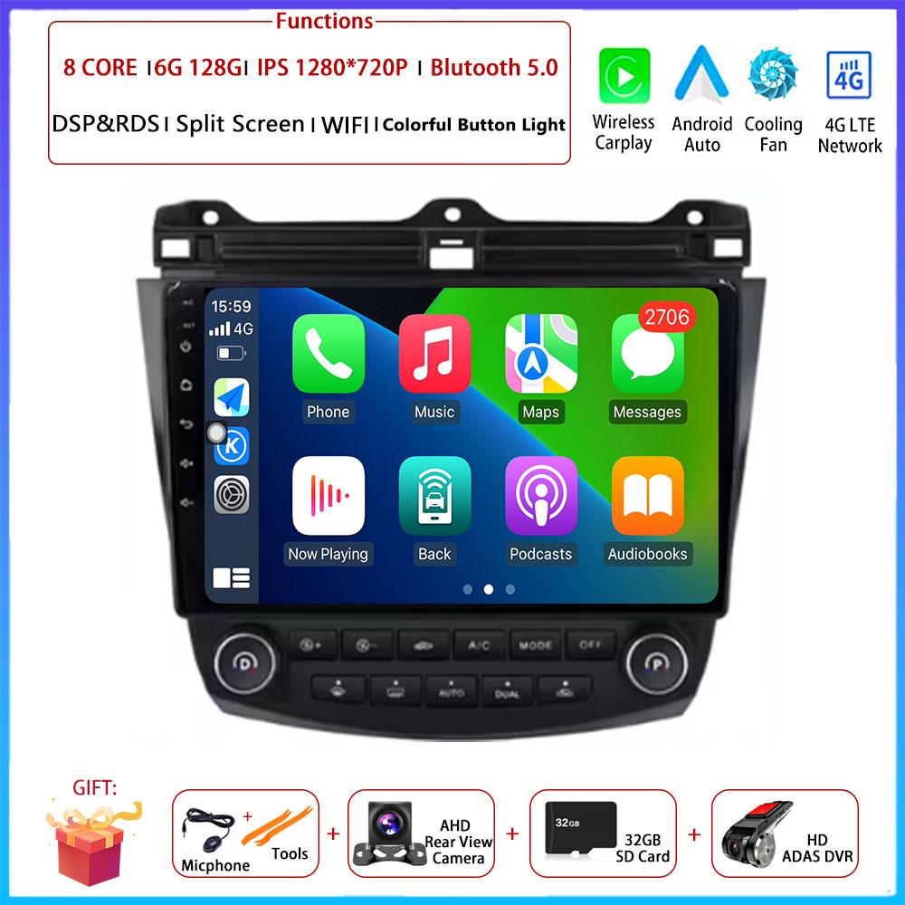 For Honda Accord 7 2003 2004 - 2007 Car Carplay Auto  Android Radio Navigation GPS Multimedia Video Player DVD 5G WIFI 2 Din