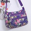 [Любимая модель покупателей] Шикарная женская сумка через плечо из цветочного холста — вместительная сумка через плечо с регулируемым ремешком, застежкой-молнией и подкладкой из полиэстера