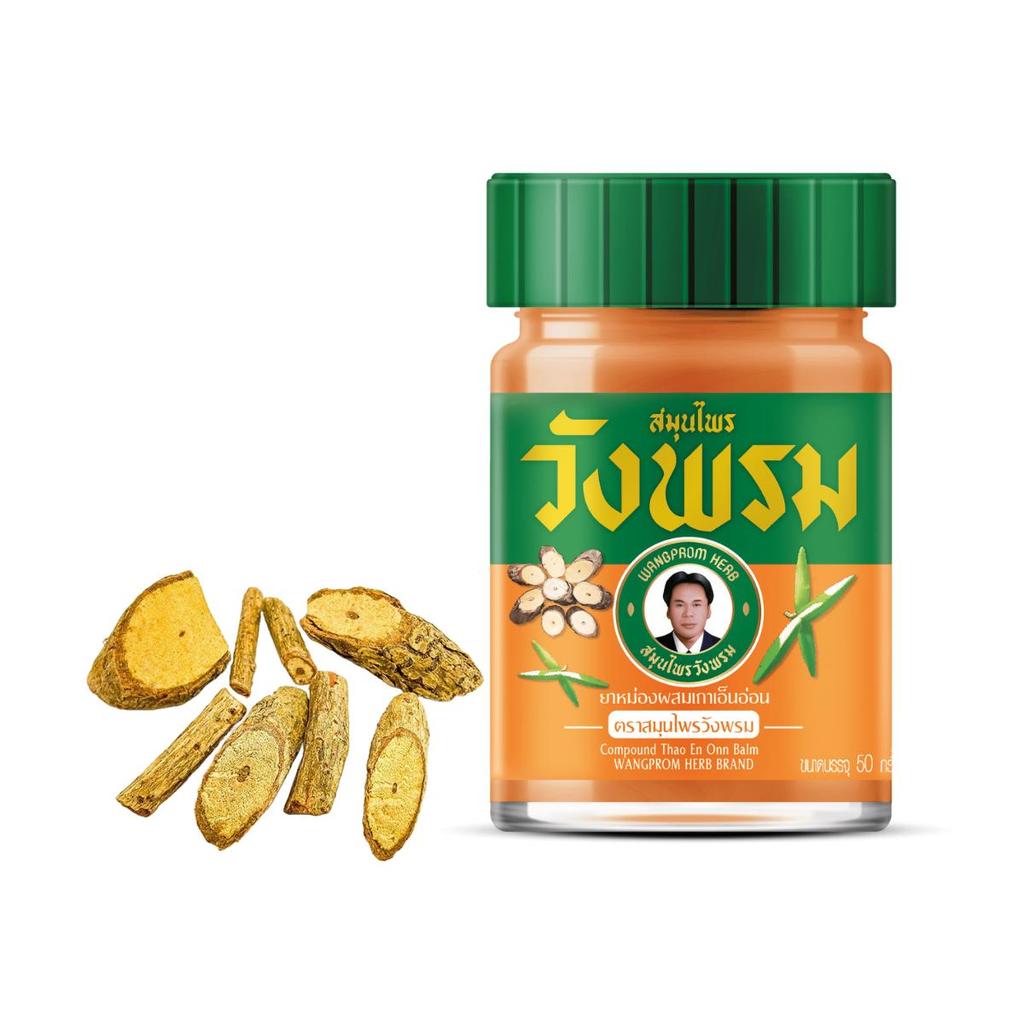 Wang Prom Набор травяных тайских бальзамов Discovery: 8 баночек по 50 г | Ароматерапия | Анти Боль и Релаксация