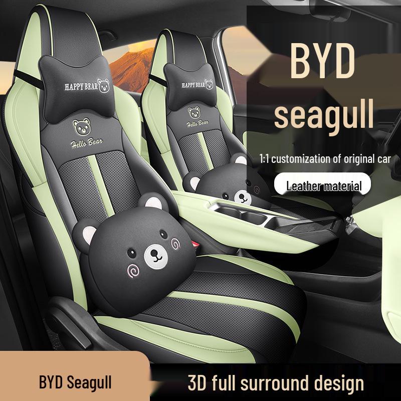 BYD Seagull Car Seat Cushion: New Full Leather, Four-Season, Five-Seat Fit