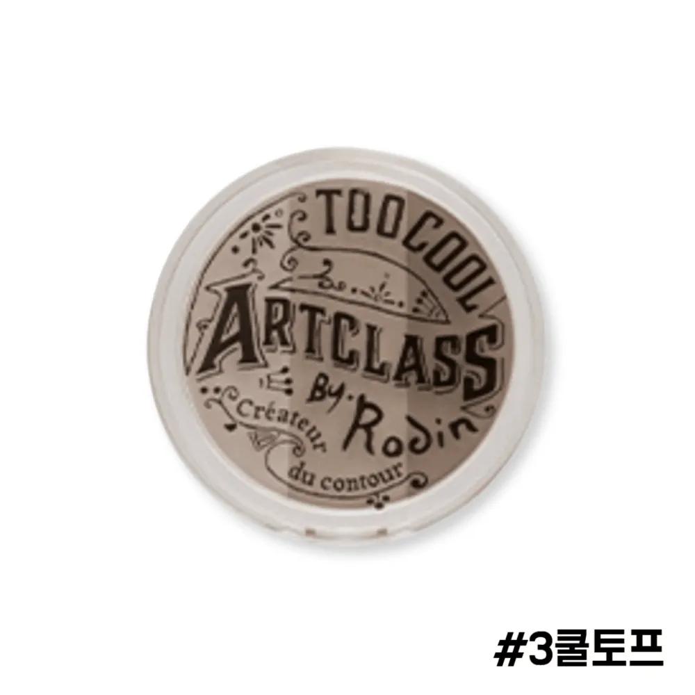 Too Cool for School Shading #3 Cool Taupe Art Class By Rodin Shading 9.5 1 Piece