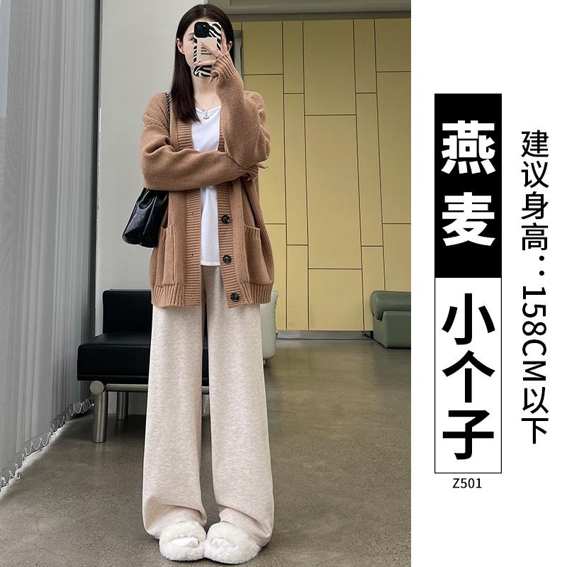 Imitation Cashmere Wide-leg Pants Women's New Autumn and Winter Small Drape Glutinous Rice Pants Casual Straight Fleece Pants