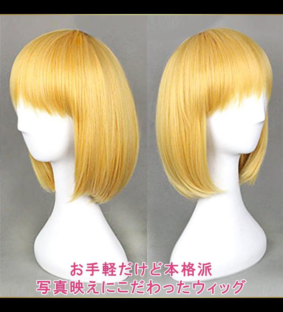 CaseEden Cosplay Wig, Short, 40cm, Blonde, Gold, with 2 Wig Nets