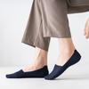 Мужские бесшовные нескользящие невидимые носки Ice Silk, хлопковая подошва, весна/лето