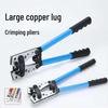 HX-50B Ручные экономящие труд клещи для обжима кабелей для медных/алюминиевых наконечников и неизолированных клемм