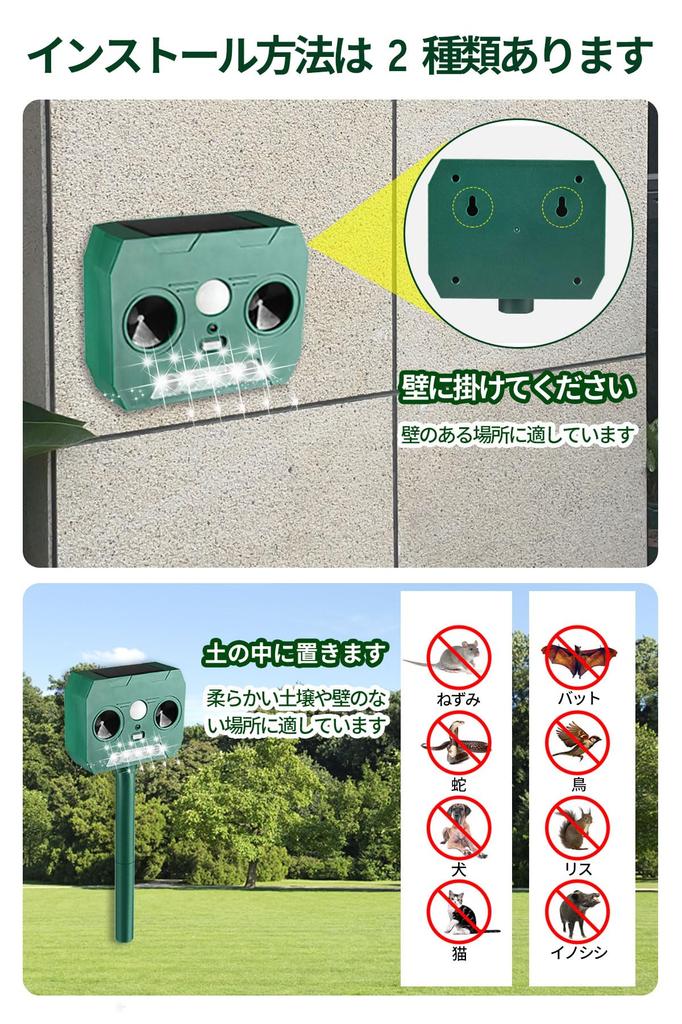 DODOGOD Animal Cat Animal Repellent New Highly Effective Pest Ultrasonic Solar Infrared 12m Detection Cat Bird Cat Pest Pest Dropping Bird IP65