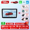 Android 14 Car Intelligent Systems for Peugeot 208 2008 2013 2014 - 2020 Carplay Android Auto Multimedia Video Player Navigation