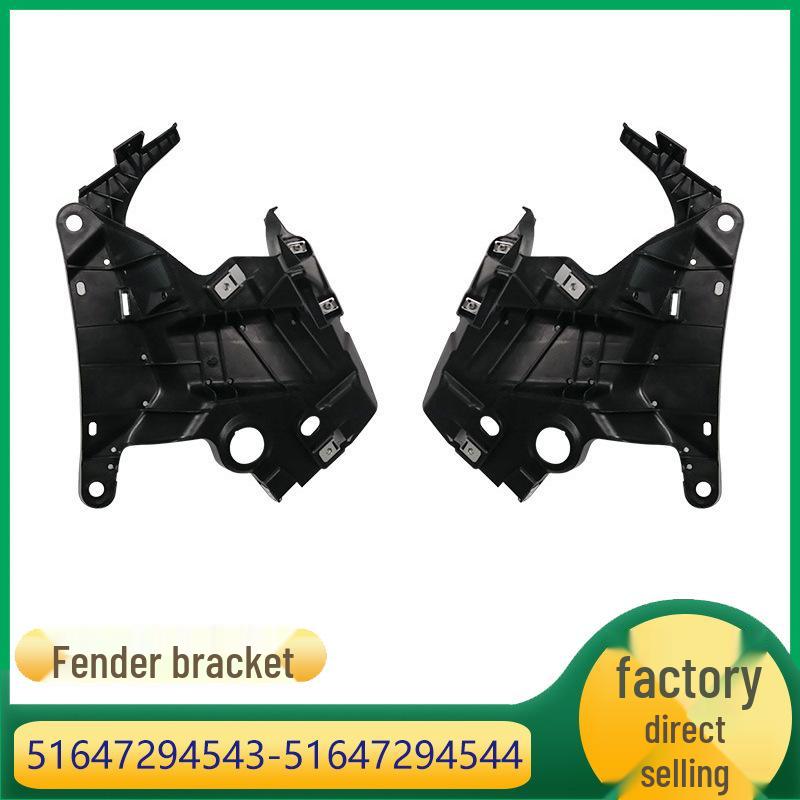 Кронштейн переднего крыла для BMW X5/X6 - 51647294543 и 51647294544
