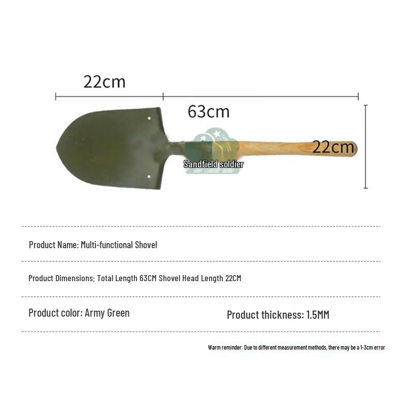 Shachangbing 205 Engineer's Shovel