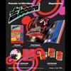 Пичеолин (DINO из SEVENTEEN) 1-й мини-альбом GIL(СЧАСТЛИВЫЙ) BOARD Magazine Вер. + Бесплатный подарок