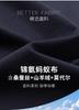 [Modal/Silk and Cashmere] Autumn and winter high-end light luxury long sleeved T-shirt for men's polo shirt