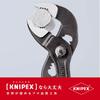 KNIPEX 002072V02 Набор мини-кусачек Cobra +