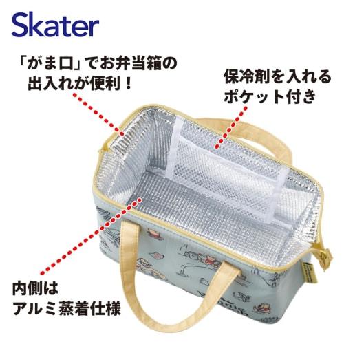 Skater Cool Pouch Lunch Bag Disney Winnie the Pooh Cafe KGA1-A