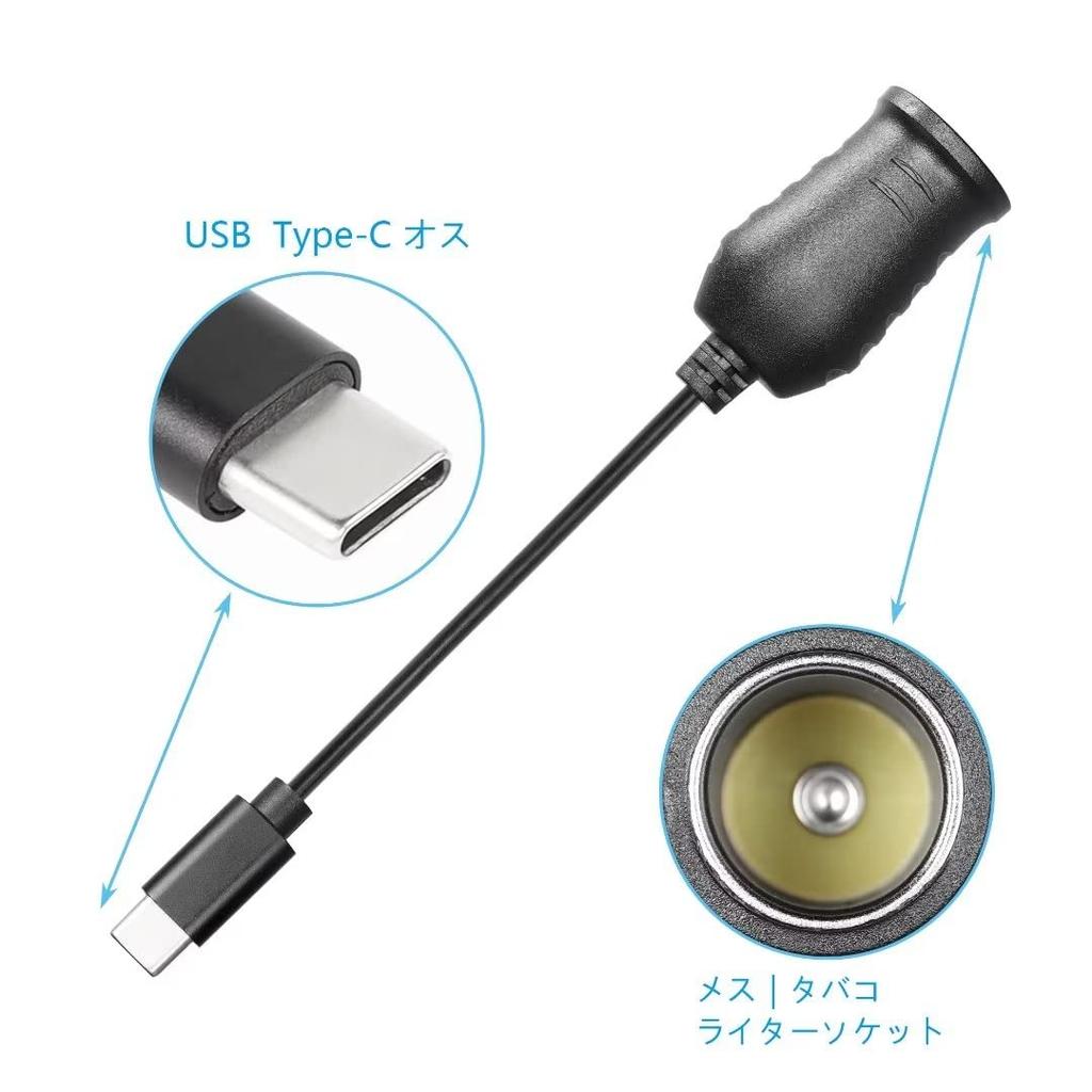 SinLoon Автомобильная розетка прикуривателя, гнездо USB Type-C, штекер, 9-20 В, PD, автомобильное зарядное устройство, адаптер-переходник Type-C female (20V)