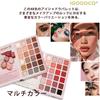 Палетка теней IGOODCO из 84 цветов (модель: IG3148) Многоцветная палетка с матовыми и перламутровыми оттенками, высокопигментированные тени для век, косметика, день рождения