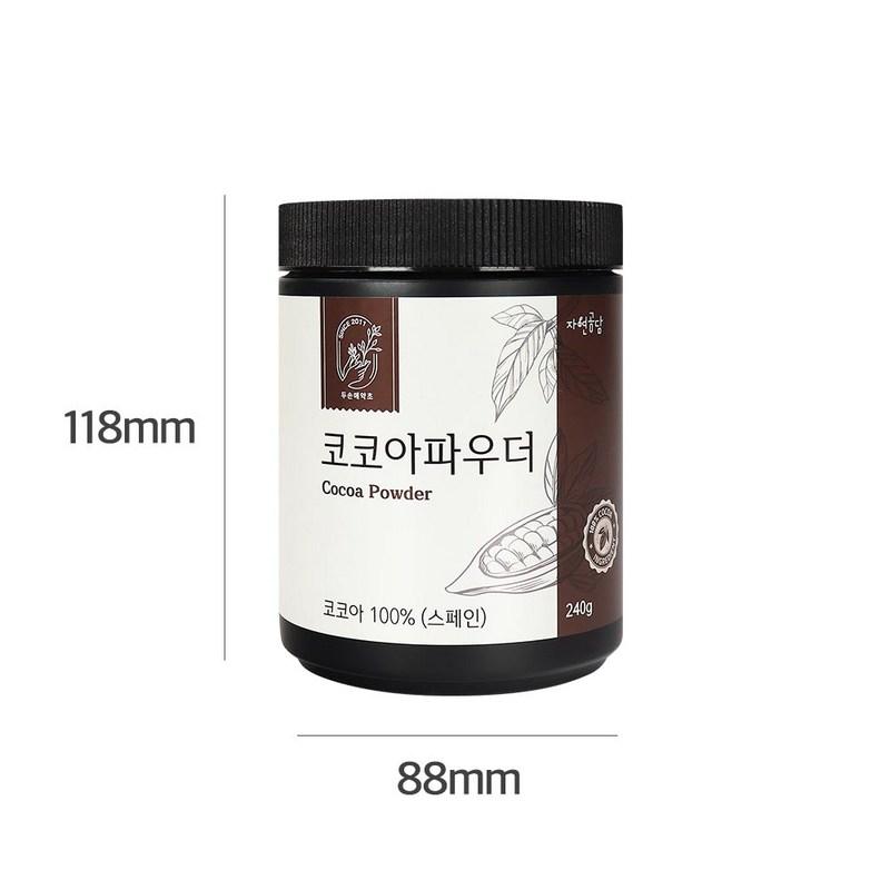 Травяной какао-порошок Dusonae, 240 г, 1 шт.