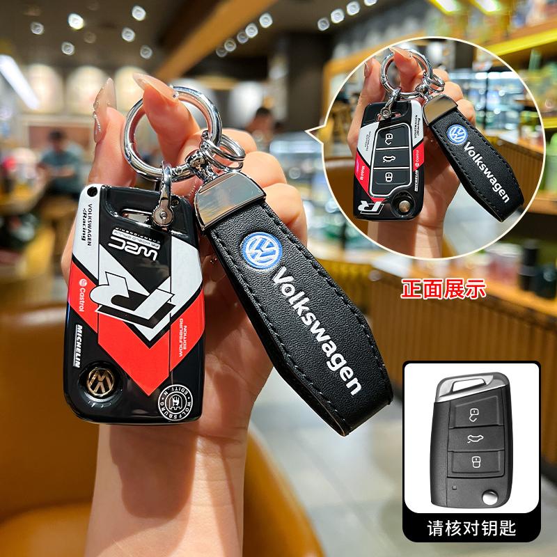 Для VOLKSWAGEN VW ABS Стиль Чехол-брелок для ключа автомобиля Оболочка Держатель пульта для VW Volkswagen Polo Tiguan Passat B5 B6 B7 Golf 4 5 6