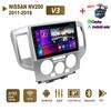 Android Car Radio Stereo For NISSAN NV200 2011-2018 GPS Navigation 2DIN 4 Core Multimedia Player 2+32GB Carplay Autoradio