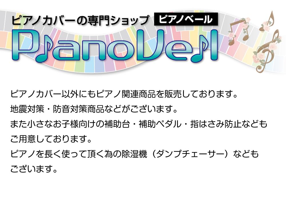 Nikko Nikko metronome wooden jumbo with handle 110-H